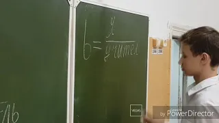 Я=учитель