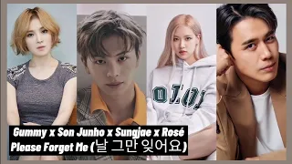 Gummy x Son Jonho x Sungjae x Rosé - Please Forget Me [lyrics Easy + Hangul]