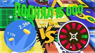 ПОДНЯЛ 15000 на UP-X(АПИКС) на КРАШЕ VS РУЛЕТКА,не PLAY2X и NVUTI,плей2икс,нвути, ПРОМОКОД! #бумагей