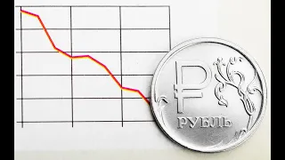 Обвал рубля! Курс доллара выше 75. Что будет дальше? Подробная аналитика.