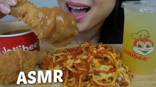 ASMR JOLLIBEE Chicken Joy with Jolly Spaghetti and Gravy *Relaxing Eating Sounds | N.E Let's Eat