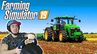 КУПИЛ КОМБАЙН СОБИРАЕМ ПЕРВЫЙ УРОЖАЙ - Farming Simulator 2019