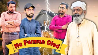 Na Farman Olad | Ameer Baap | @kkbproductionofficial450