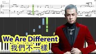 [Piano Tutorial] We Are Different | 我們不一樣 - Da Zhuang | 大壯