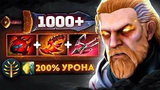 МИД ОМНИК против БУСТЕРА - mid Omniknight DOTA 2