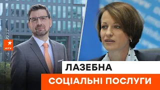 🔺 Індивідуальний підхід до соціальних послуг — Марина Лазебна про програми допомоги від держави