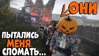 25 КИТАЙЦЕВ пытались МЕНЯ СЛОМАТЬ! Но...Я Сломал ИХ! CheZee. Rust | Раст