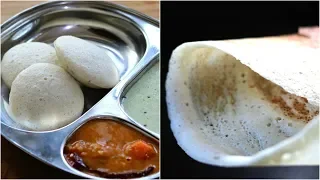 Weight Loss Millet Dosa Batter - How To Make Soft Idli-Dosa Batter With Chama Rice - Skinny Recipes
