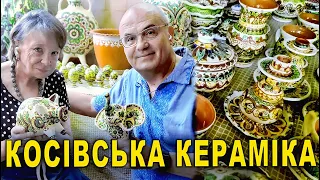 КОСІВСЬКА КЕРАМІКА. Скарбниця Карпат УНІКАЛЬНА Косівська кераміка Спадщина ЮНЕСКО/Риков vlog ПОДОРОЖ