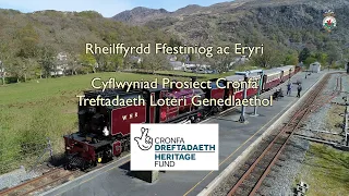 Film Eiriolaeth Rownd 2 Cronfa Treftadaeth Loteri Genedlaethol