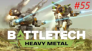 BattleTech Heavy Metal: #55 - Тренировочный день (прохождение карьеры на максимальной сложности).