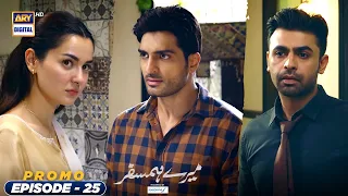 Mere Humsafar Episode 25 | Promo | Presented by Sensodyne | ARY Digital