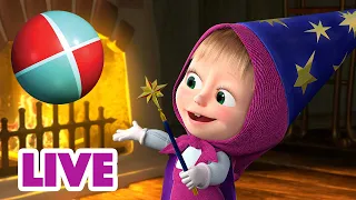 🔴 LIVE! Маша та Ведмідь 🧙‍♀️ Магія є! 🔮 НАЖИВО