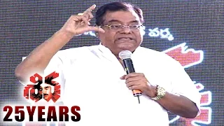 Kota Srinivasarao Speech at Exploring "Shiva Movie" || Celebrating 25 Years