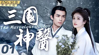 The Marvelous Doctor[CC]▶EP 01 #LeoWu Time Traveled to the Three Kingdoms & Became the Top Doctor
