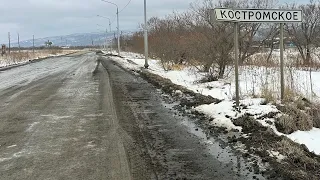 Село Костромское, Холмский район.