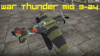 War Thunder MIG 3-34