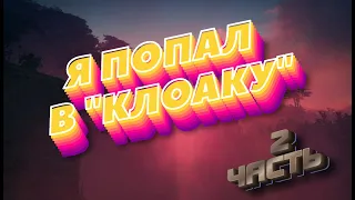 Слишком много мутантов! Прохождение Rage 2. 2 часть