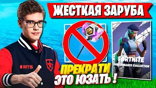 TOOSE С ФОРСОМ ДАЮТ ЖАРУ НА ТУРНИРЕ 4 ГЛАВЫ ФОРТНАЙТ! FORTNITE 4 ГЛАВА GAMEPLAY