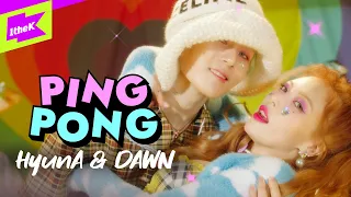 HyunA&DAWN _ PING PONG | 현아&던 _ 핑퐁 | 스페셜클립 | 퍼포먼스 | Special Clip | Performance | P NATION