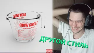 163ONMYNECK - GROW GUIDE 3 (реакция и разбор)