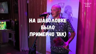 Сергей Чумаков - концерт 3-го декабря  на Шаболовке #настоящийчумаков