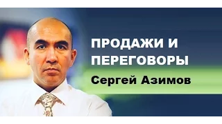 Сергей Азимов | Техника "КГБ" | Generating Group