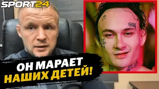 Шлеменко ПРОТИВ Моргенштерна / Он МАРАЕТ наших ДЕТЕЙ / Это что, СВОБОДА!? / ЖЕСТКОЕ ИНТЕРВЬЮ