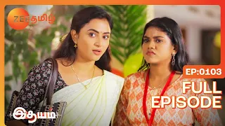 Idhayam - Full Ep - 103 - Bharathi, Vasu, Thamizh - Zee Tamil