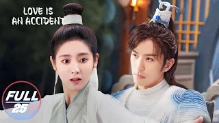 【FULL】Love Is An Accident EP25: Li Chuyue and An Jingzhao bickered | 花溪记 | iQIYI