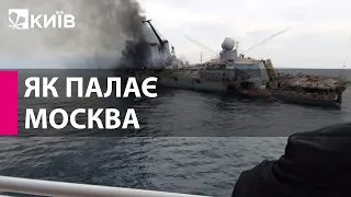 "Москва" горить: з'явилися фото російського крейсера незадовго до затоплення