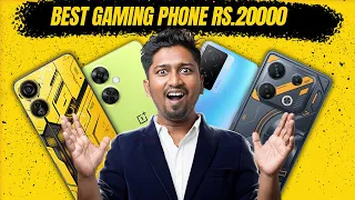 🔥Top 5 Best Gaming Phone Under Rs.20000 in 2023 [தமிழ்]