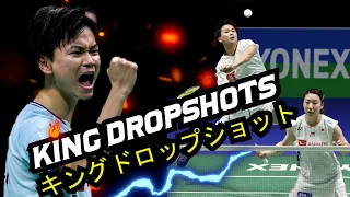 Yuta Watanabe 渡辺 勇大 | The MAGIC SLICE Dropshots