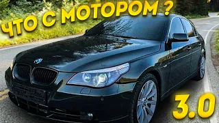 BMW 525i E60 что случилось с мотором при пробеге в 124000 км. ?