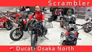 【車両紹介】新世代のスクランブラー「Icon」「Full Throttle」「 Nightshift」のご紹介！ ｜DUCATI OSAKA NORTH