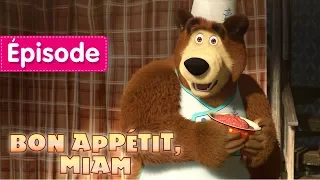 Masha et Michka - Bon Appétit, Miam 🐼🥟 (Épisode 24) 🐻 Dessin animé en Français 2017!