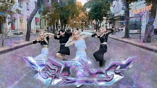 [K-POP IN PUBLIC, UKRAINE|ONE TAKE] aespa 에스파 - 'Girls' 걸스 // 커버댄스 Dance Cover By DESS