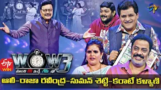 Wow 3 | Ali,Raja Ravindra,Suman Setty,Karate Kalyani | 24th August 2021 | Full Episode | ETV Telugu