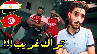 Junior Hassen Ft Daly Taliani- menotté | ردة فعل رابر مصري 🇹🇳🇪🇬⚡⚡⚔️