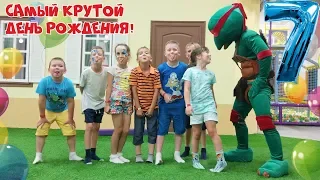 ДЕНЬ РОЖДЕНИЯ МАКСА 7 ЛЕТ! Черепашки ниндзя Roblox Пати с друзьями в Суперпарке ПОДАРКИ Телефон LEGO