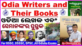 Odia Authors and Their Books|Important For All Exams|Sahitya Akademi|Odisha GK|Modern Author's Book|