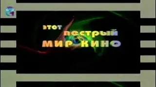 История мирового кино. Передача 13. Американское кино