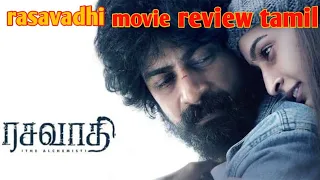 rasavadhi movie review tamil sk cinema tamil