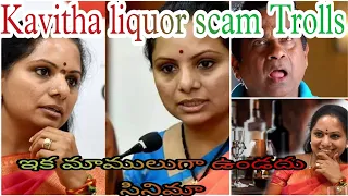 K.Kavitha liquor scam Trolls Telugu |ED enquiry Kavitha|@npdriveroffline4986