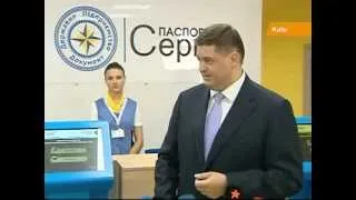 Украинцы получат заграничный паспорт по СМС