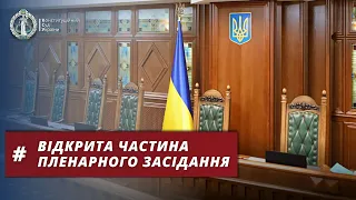 14 червня 2023 | Перший сенат КСУ | відкрита частина пленарного засідання