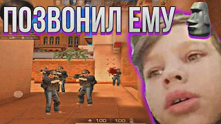 ИСПОЛНИЛ МЕЧТУ ПОДПИСЧИКА В STANDOFF2! 😝👍🗿