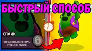 НОВЫЙ РАБОЧИЙ СПОСОБ КАК ВЫБИТЬ ЛЕГУ В BRAWL STARS / БРАВЛ СТАРС