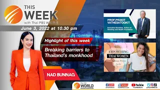 This Week with Thai PBS World 3rd June 2022