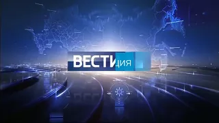 Заставка Вести Федерация (04.09.2017 н.в)